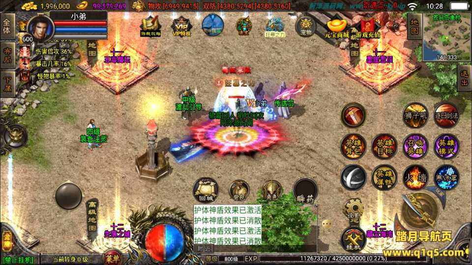 战神引擎传奇手游【笑傲江湖单职业精修版】5月最新整理Win一键服务端+GM授权后台+安卓苹果双端+详细搭建教程+视频教程