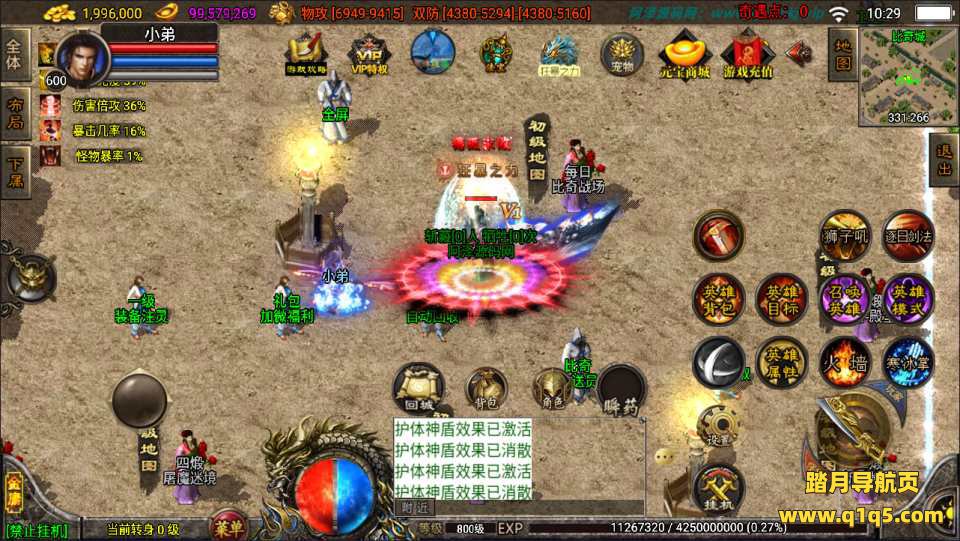 战神引擎传奇手游【笑傲江湖单职业精修版】5月最新整理Win一键服务端+GM授权后台+安卓苹果双端+详细搭建教程+视频教程