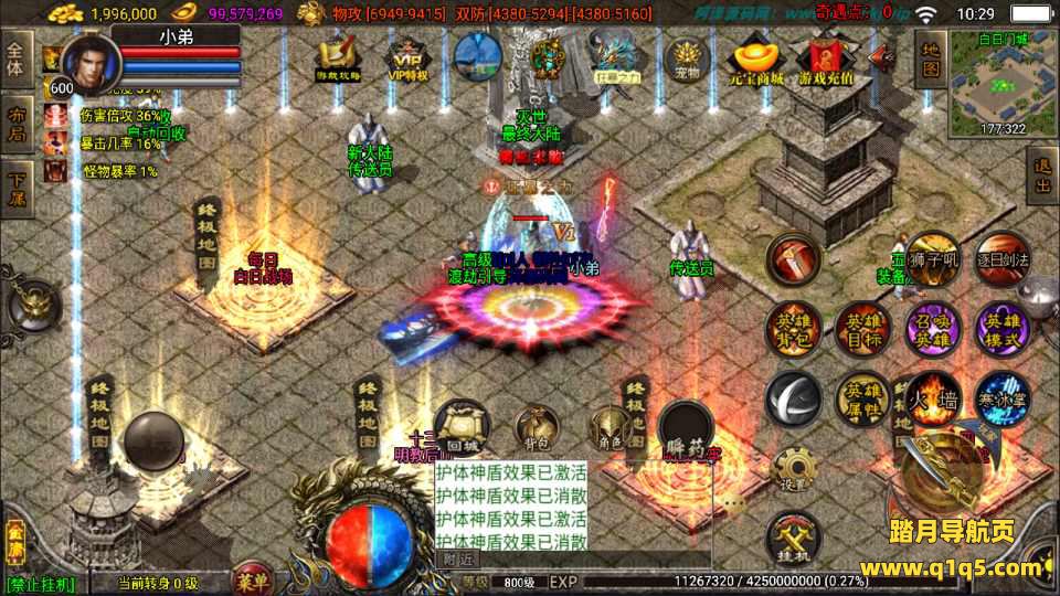 战神引擎传奇手游【笑傲江湖单职业精修版】5月最新整理Win一键服务端+GM授权后台+安卓苹果双端+详细搭建教程+视频教程