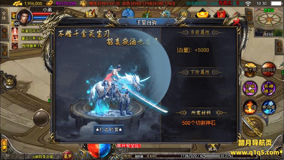 战神引擎传奇手游【笑傲江湖单职业精修版】5月最新整理Win一键服务端+GM授权后台+安卓苹果双端+详细搭建教程+视频教程