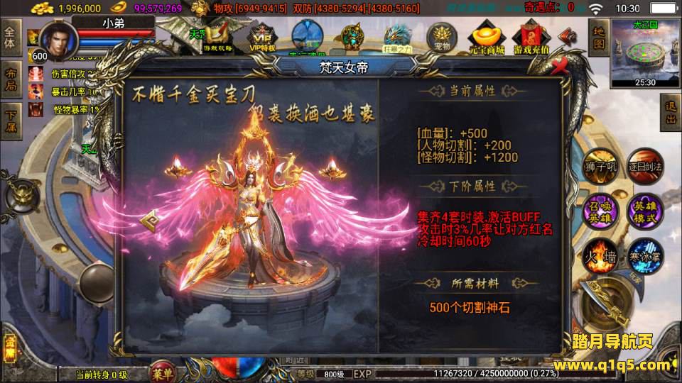 战神引擎传奇手游【笑傲江湖单职业精修版】5月最新整理Win一键服务端+GM授权后台+安卓苹果双端+详细搭建教程+视频教程