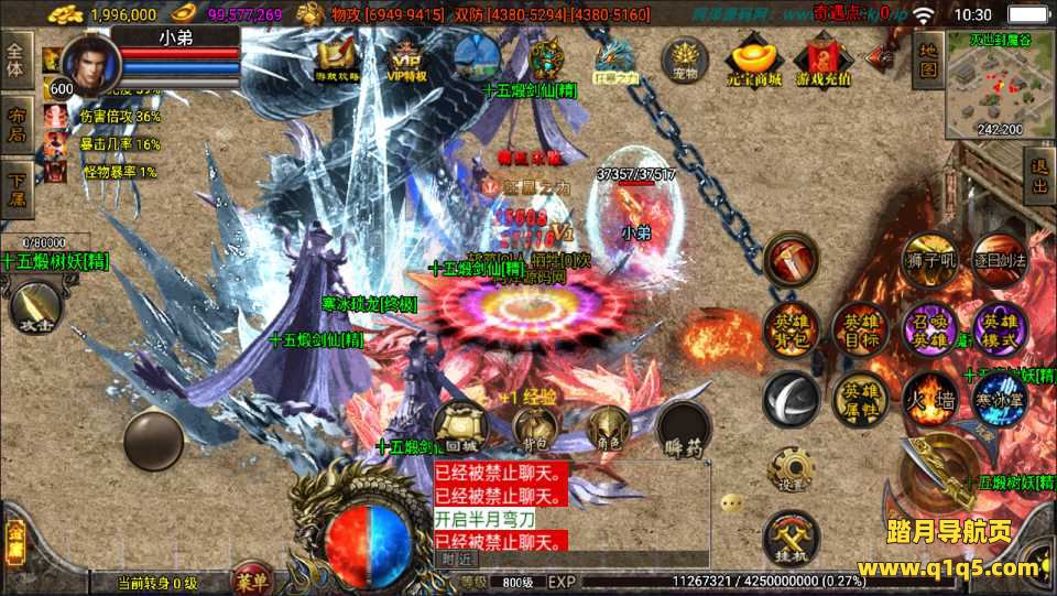 战神引擎传奇手游【笑傲江湖单职业精修版】5月最新整理Win一键服务端+GM授权后台+安卓苹果双端+详细搭建教程+视频教程