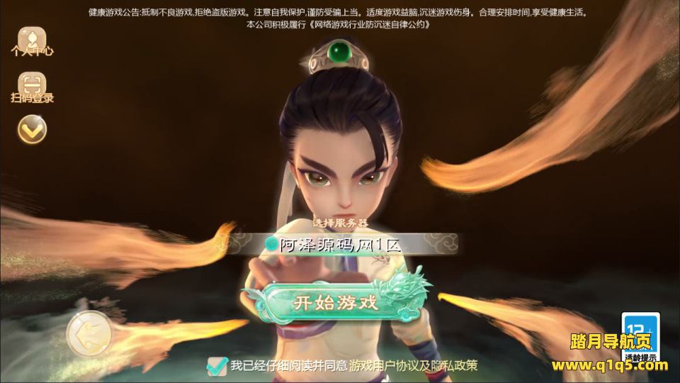 大话回合手游【缥缈西游六阶飞升新幻肤完整版】5月最新整理Linux手工服务端+管理后台+CDK授权后台+安卓苹果双端+详细搭建教程+视频教程