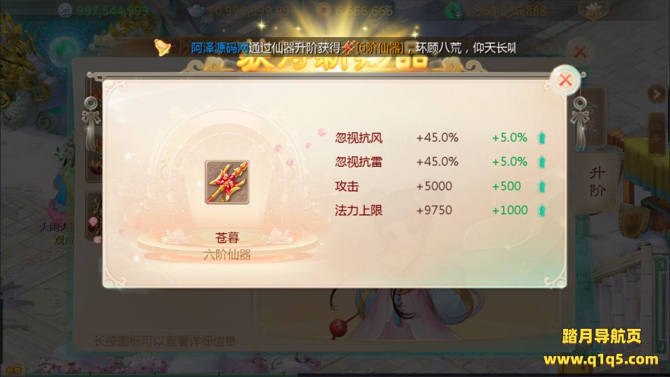 大话回合手游【缥缈西游六阶飞升新幻肤完整版】5月最新整理Linux手工服务端+管理后台+CDK授权后台+安卓苹果双端+详细搭建教程+视频教程