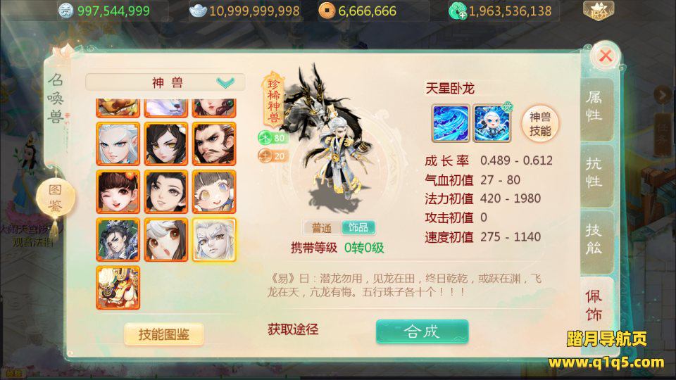 大话回合手游【缥缈西游六阶飞升新幻肤完整版】5月最新整理Linux手工服务端+管理后台+CDK授权后台+安卓苹果双端+详细搭建教程+视频教程