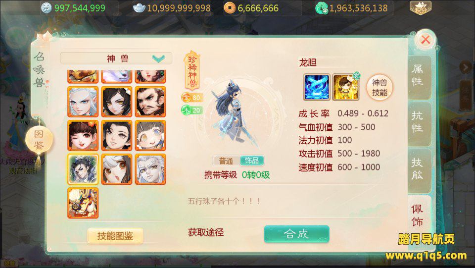 大话回合手游【缥缈西游六阶飞升新幻肤完整版】5月最新整理Linux手工服务端+管理后台+CDK授权后台+安卓苹果双端+详细搭建教程+视频教程