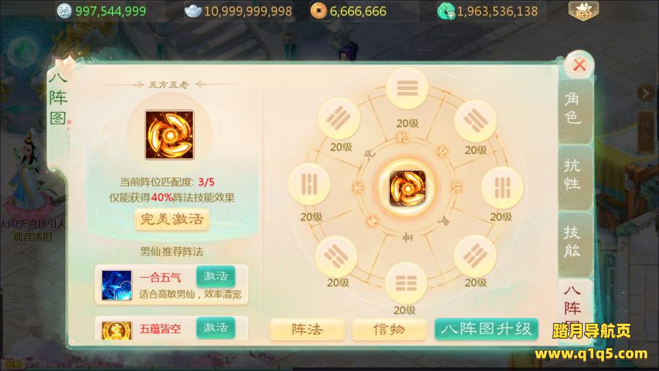 大话回合手游【缥缈西游六阶飞升新幻肤完整版】5月最新整理Linux手工服务端+管理后台+CDK授权后台+安卓苹果双端+详细搭建教程+视频教程