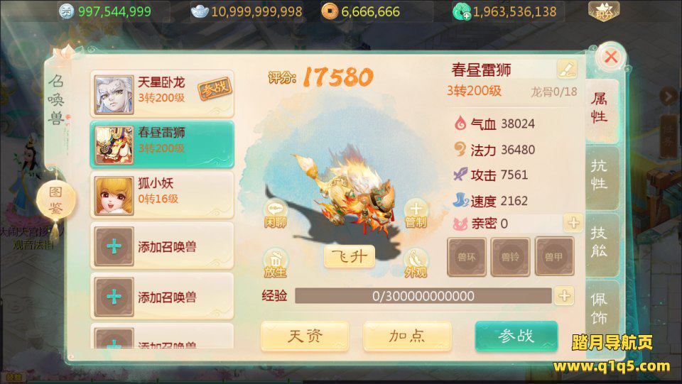 大话回合手游【缥缈西游六阶飞升新幻肤完整版】5月最新整理Linux手工服务端+管理后台+CDK授权后台+安卓苹果双端+详细搭建教程+视频教程