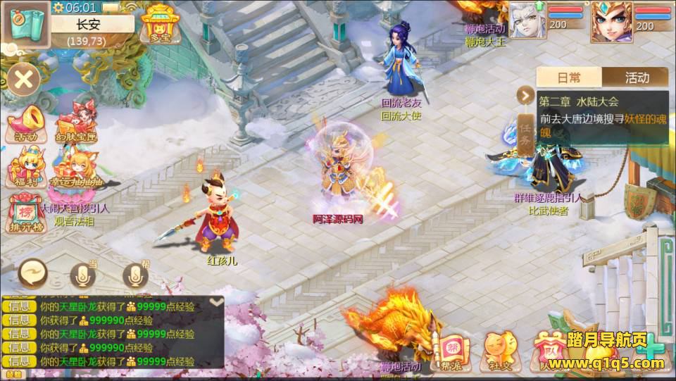 大话回合手游【缥缈西游六阶飞升新幻肤完整版】5月最新整理Linux手工服务端+管理后台+CDK授权后台+安卓苹果双端+详细搭建教程+视频教程