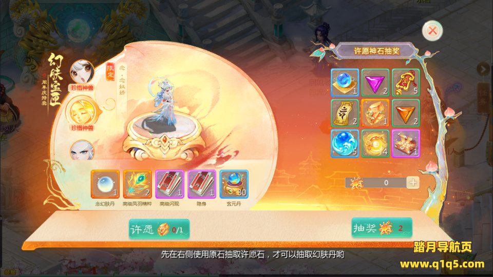 大话回合手游【缥缈西游六阶飞升新幻肤完整版】5月最新整理Linux手工服务端+管理后台+CDK授权后台+安卓苹果双端+详细搭建教程+视频教程