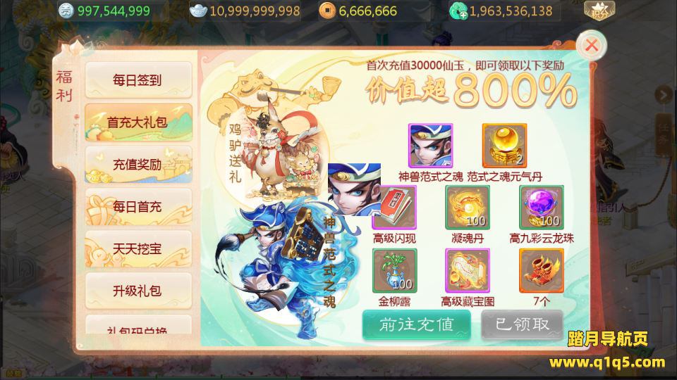 大话回合手游【缥缈西游六阶飞升新幻肤完整版】5月最新整理Linux手工服务端+管理后台+CDK授权后台+安卓苹果双端+详细搭建教程+视频教程