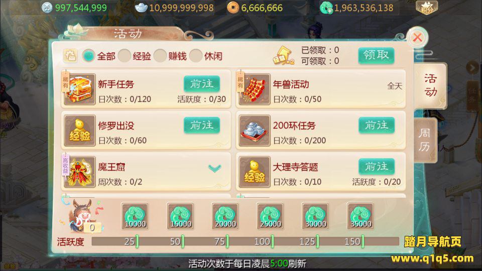 大话回合手游【缥缈西游六阶飞升新幻肤完整版】5月最新整理Linux手工服务端+管理后台+CDK授权后台+安卓苹果双端+详细搭建教程+视频教程