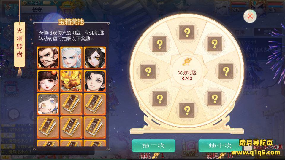 大话回合手游【缥缈西游六阶飞升新幻肤完整版】5月最新整理Linux手工服务端+管理后台+CDK授权后台+安卓苹果双端+详细搭建教程+视频教程