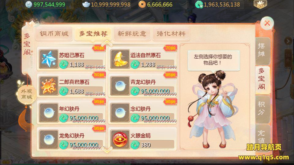 大话回合手游【缥缈西游六阶飞升新幻肤完整版】5月最新整理Linux手工服务端+管理后台+CDK授权后台+安卓苹果双端+详细搭建教程+视频教程