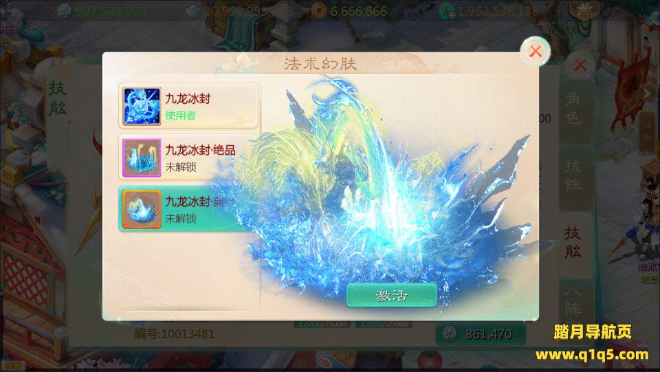 大话回合手游【缥缈西游六阶飞升新幻肤完整版】5月最新整理Linux手工服务端+管理后台+CDK授权后台+安卓苹果双端+详细搭建教程+视频教程