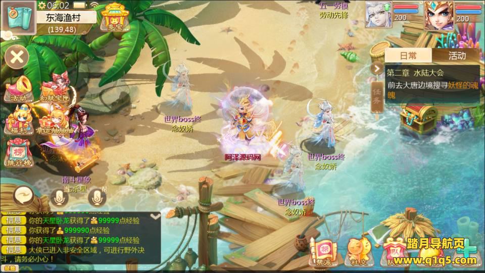 大话回合手游【缥缈西游六阶飞升新幻肤完整版】5月最新整理Linux手工服务端+管理后台+CDK授权后台+安卓苹果双端+详细搭建教程+视频教程