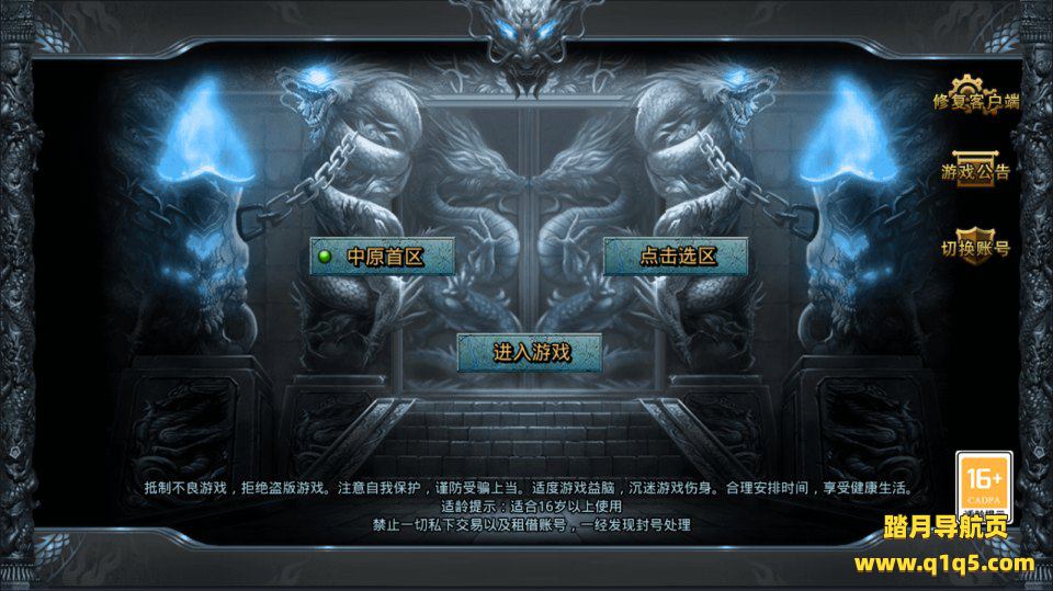 GOD三端引擎传奇手游【中原沉默怀旧版三职业】6月最新整理Win一键服务端+PC安卓苹果+详细搭建教程