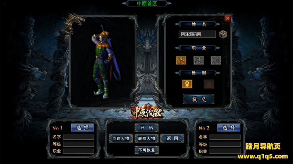 GOD三端引擎传奇手游【中原沉默怀旧版三职业】6月最新整理Win一键服务端+PC安卓苹果+详细搭建教程