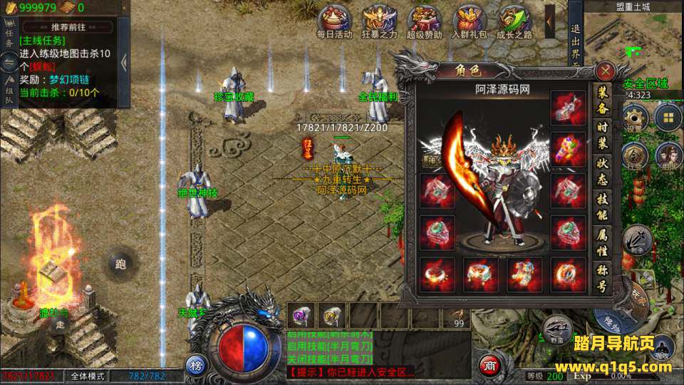 GOD三端引擎传奇手游【中原沉默怀旧版三职业】6月最新整理Win一键服务端+PC安卓苹果+详细搭建教程