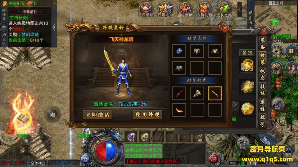 GOD三端引擎传奇手游【中原沉默怀旧版三职业】6月最新整理Win一键服务端+PC安卓苹果+详细搭建教程