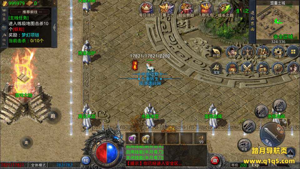 GOD三端引擎传奇手游【中原沉默怀旧版三职业】6月最新整理Win一键服务端+PC安卓苹果+详细搭建教程