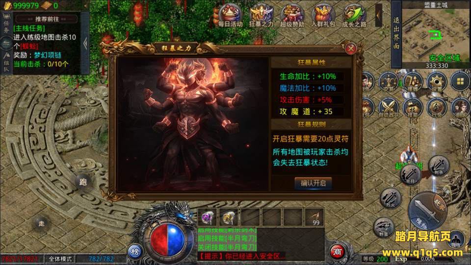 GOD三端引擎传奇手游【中原沉默怀旧版三职业】6月最新整理Win一键服务端+PC安卓苹果+详细搭建教程