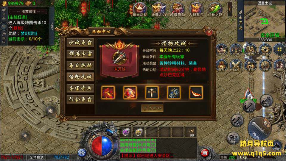 GOD三端引擎传奇手游【中原沉默怀旧版三职业】6月最新整理Win一键服务端+PC安卓苹果+详细搭建教程