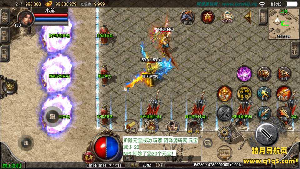 战神引擎传奇手游【1.80随风合击版三职业】6月最新整理Win一键服务端+GM授权后台+安卓苹果双端+详细搭建教程+视频教程