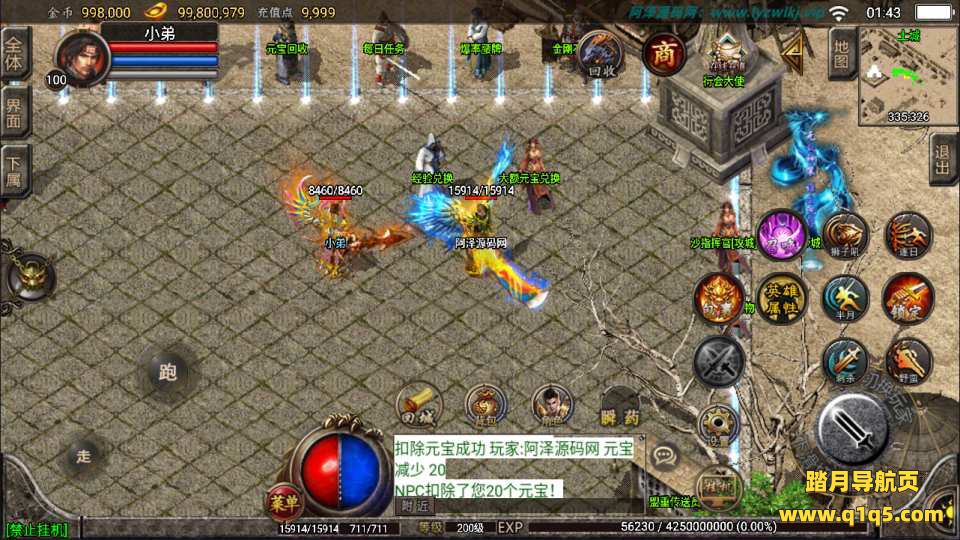 战神引擎传奇手游【1.80随风合击版三职业】6月最新整理Win一键服务端+GM授权后台+安卓苹果双端+详细搭建教程+视频教程