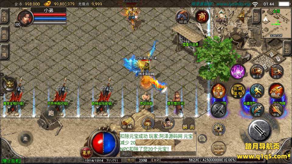 战神引擎传奇手游【1.80随风合击版三职业】6月最新整理Win一键服务端+GM授权后台+安卓苹果双端+详细搭建教程+视频教程