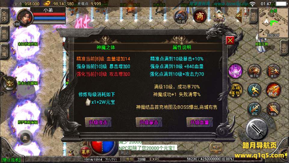 战神引擎传奇手游【1.80随风合击版三职业】6月最新整理Win一键服务端+GM授权后台+安卓苹果双端+详细搭建教程+视频教程