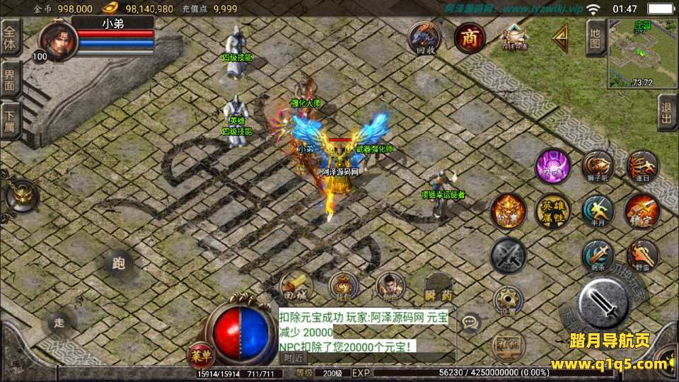 战神引擎传奇手游【1.80随风合击版三职业】6月最新整理Win一键服务端+GM授权后台+安卓苹果双端+详细搭建教程+视频教程