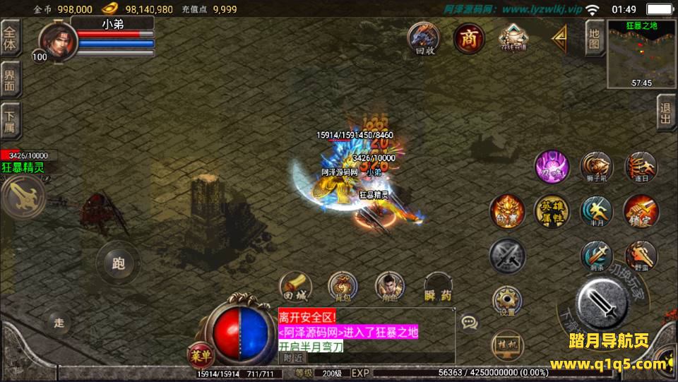 战神引擎传奇手游【1.80随风合击版三职业】6月最新整理Win一键服务端+GM授权后台+安卓苹果双端+详细搭建教程+视频教程