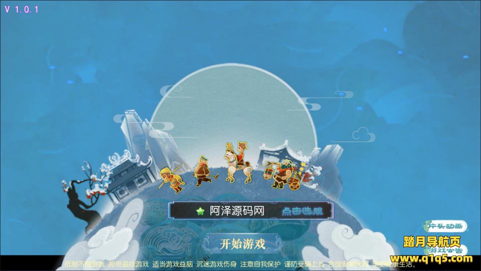 MT3换皮MH【侠客西游3】7月最新整理Linux手工服务端+源码+管理后台+GM后台+安卓苹果双端+详细搭建教程+视频教程