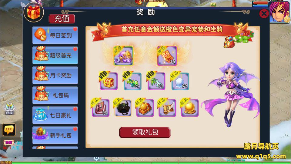 MT3换皮MH【侠客西游3】7月最新整理Linux手工服务端+源码+管理后台+GM后台+安卓苹果双端+详细搭建教程+视频教程