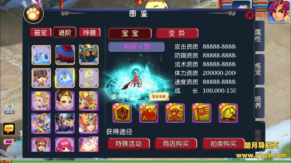 MT3换皮MH【侠客西游3】7月最新整理Linux手工服务端+源码+管理后台+GM后台+安卓苹果双端+详细搭建教程+视频教程