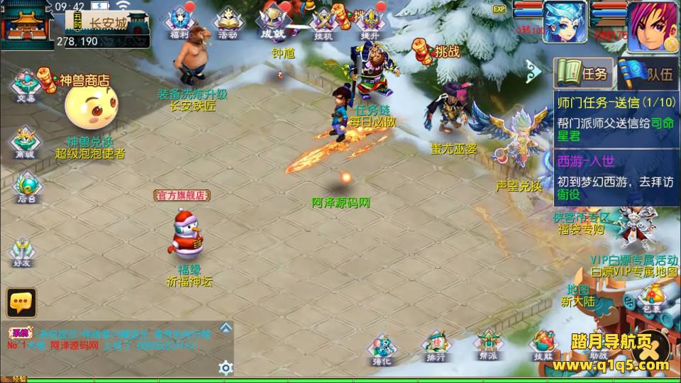 MT3换皮MH【侠客西游3】7月最新整理Linux手工服务端+源码+管理后台+GM后台+安卓苹果双端+详细搭建教程+视频教程