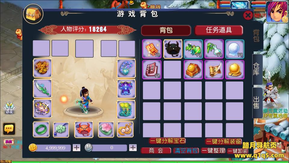 MT3换皮MH【侠客西游3】7月最新整理Linux手工服务端+源码+管理后台+GM后台+安卓苹果双端+详细搭建教程+视频教程