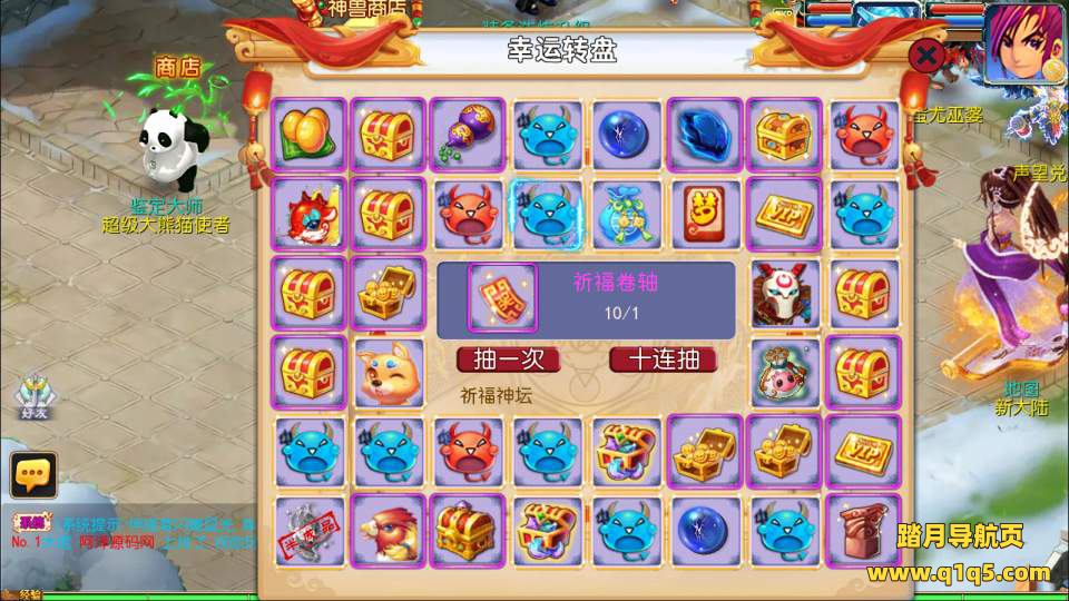 MT3换皮MH【侠客西游3】7月最新整理Linux手工服务端+源码+管理后台+GM后台+安卓苹果双端+详细搭建教程+视频教程