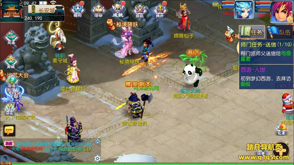 MT3换皮MH【侠客西游3】7月最新整理Linux手工服务端+源码+管理后台+GM后台+安卓苹果双端+详细搭建教程+视频教程