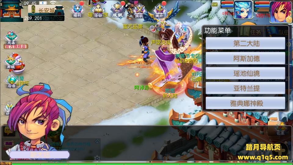 MT3换皮MH【侠客西游3】7月最新整理Linux手工服务端+源码+管理后台+GM后台+安卓苹果双端+详细搭建教程+视频教程