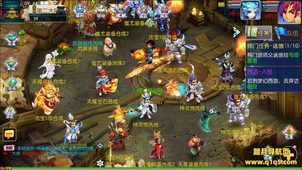 MT3换皮MH【侠客西游3】7月最新整理Linux手工服务端+源码+管理后台+GM后台+安卓苹果双端+详细搭建教程+视频教程