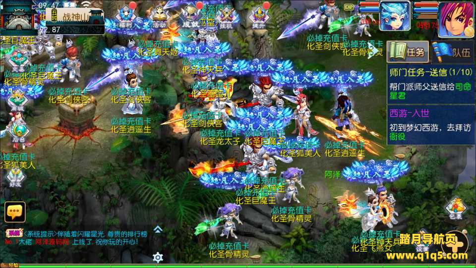 MT3换皮MH【侠客西游3】7月最新整理Linux手工服务端+源码+管理后台+GM后台+安卓苹果双端+详细搭建教程+视频教程