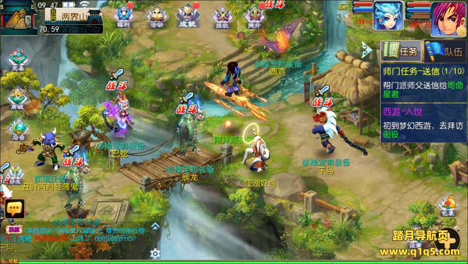 MT3换皮MH【侠客西游3】7月最新整理Linux手工服务端+源码+管理后台+GM后台+安卓苹果双端+详细搭建教程+视频教程