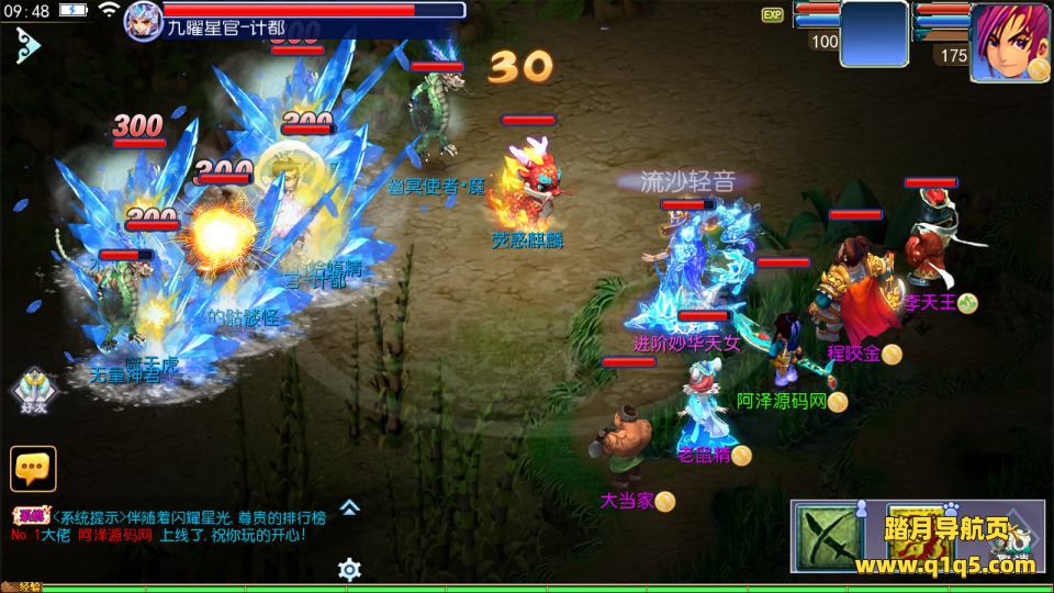 MT3换皮MH【侠客西游3】7月最新整理Linux手工服务端+源码+管理后台+GM后台+安卓苹果双端+详细搭建教程+视频教程