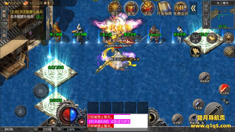 战神引擎传奇手游【怒火一刀三职业小兰免授权版】7月最新整理Win一键服务端+GM充值后台+安卓+详细搭建教程+视频教程