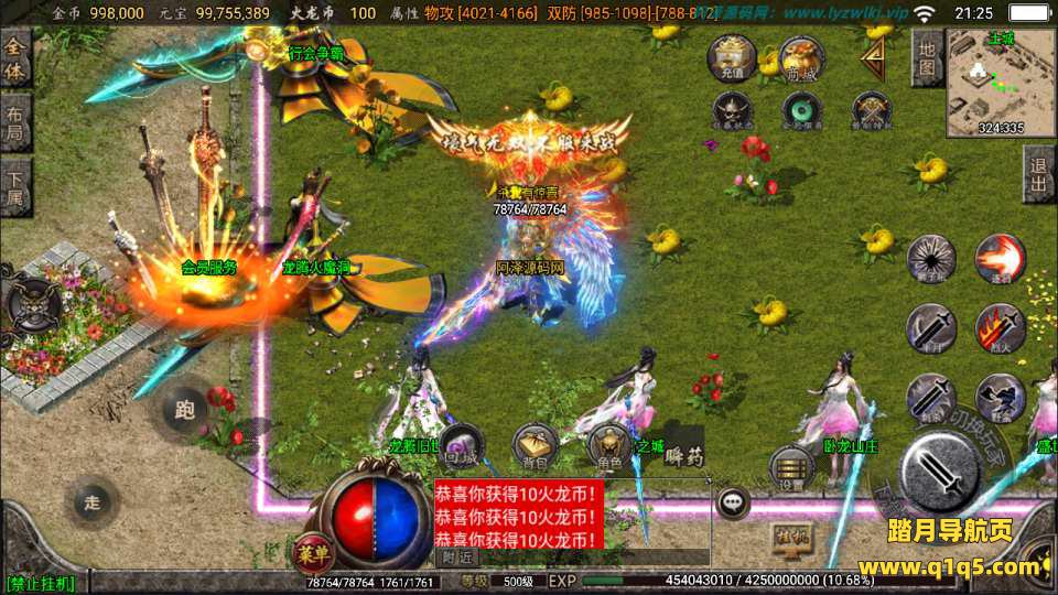 战神引擎传奇手游【烈火火龙第三季三职业】8月最新整理Win一键服务端+GM充值后台+安卓苹果双端+详细搭建教程+视频教程