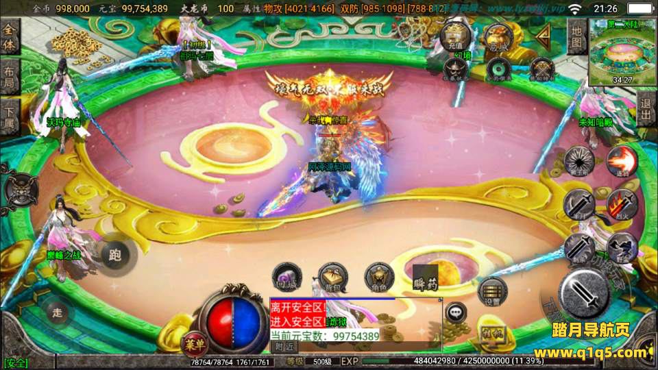 战神引擎传奇手游【烈火火龙第三季三职业】8月最新整理Win一键服务端+GM充值后台+安卓苹果双端+详细搭建教程+视频教程