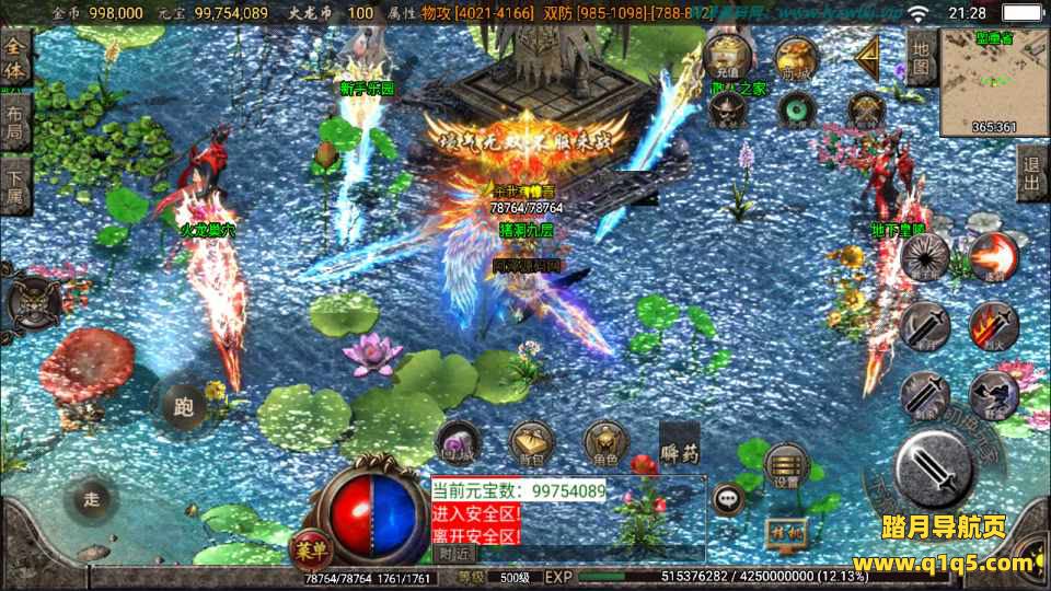 战神引擎传奇手游【烈火火龙第三季三职业】8月最新整理Win一键服务端+GM充值后台+安卓苹果双端+详细搭建教程+视频教程