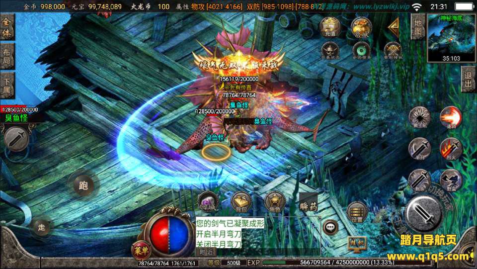 战神引擎传奇手游【烈火火龙第三季三职业】8月最新整理Win一键服务端+GM充值后台+安卓苹果双端+详细搭建教程+视频教程